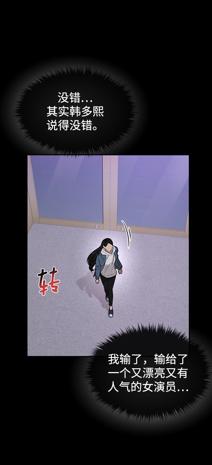 [第72话] 时尚愿望72