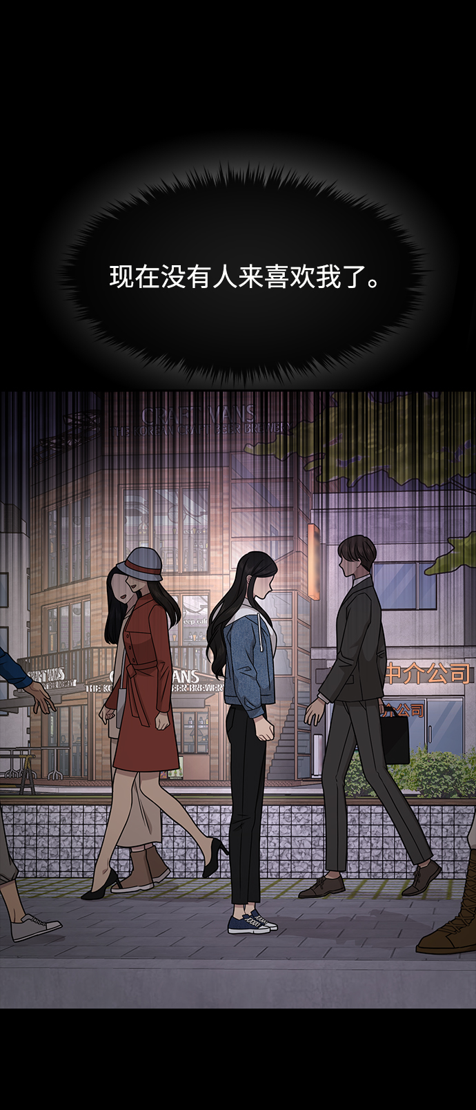 [第72话] 时尚愿望75