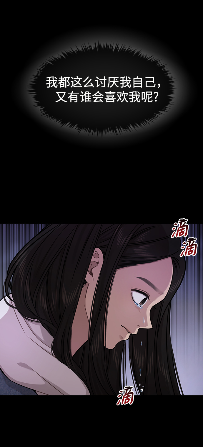 [第72话] 时尚愿望76