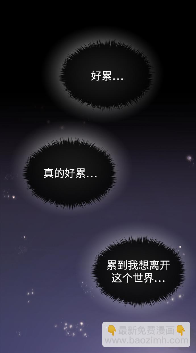 [第72话] 时尚愿望77