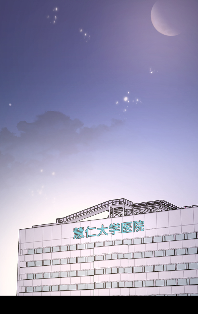 [第72话] 时尚愿望78