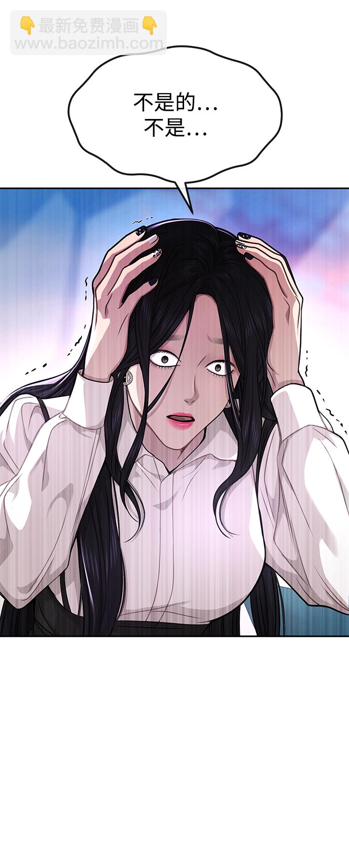 [第72话] 时尚愿望8