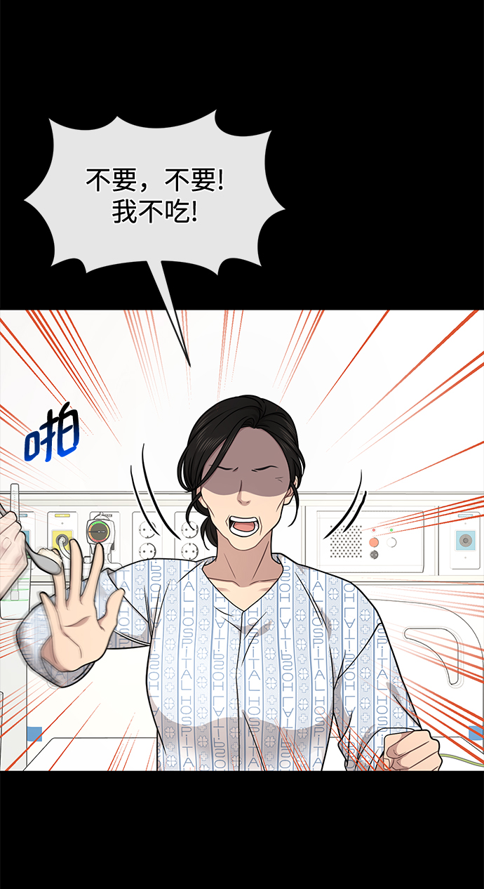 [第72话] 时尚愿望81