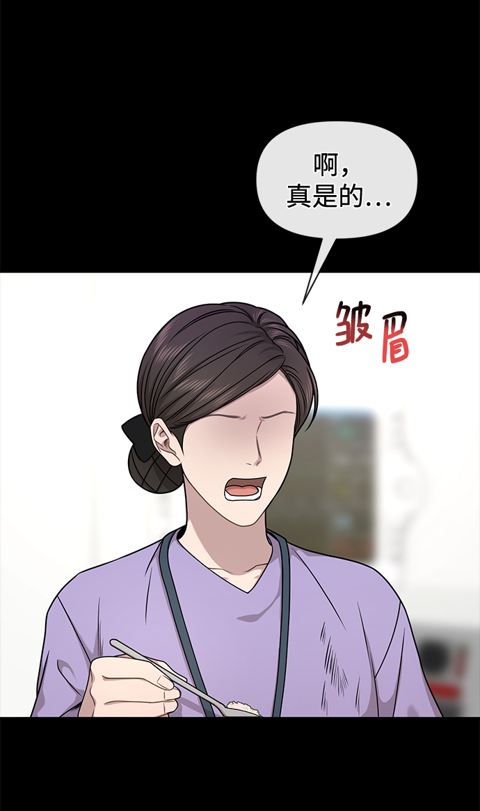 [第72话] 时尚愿望82