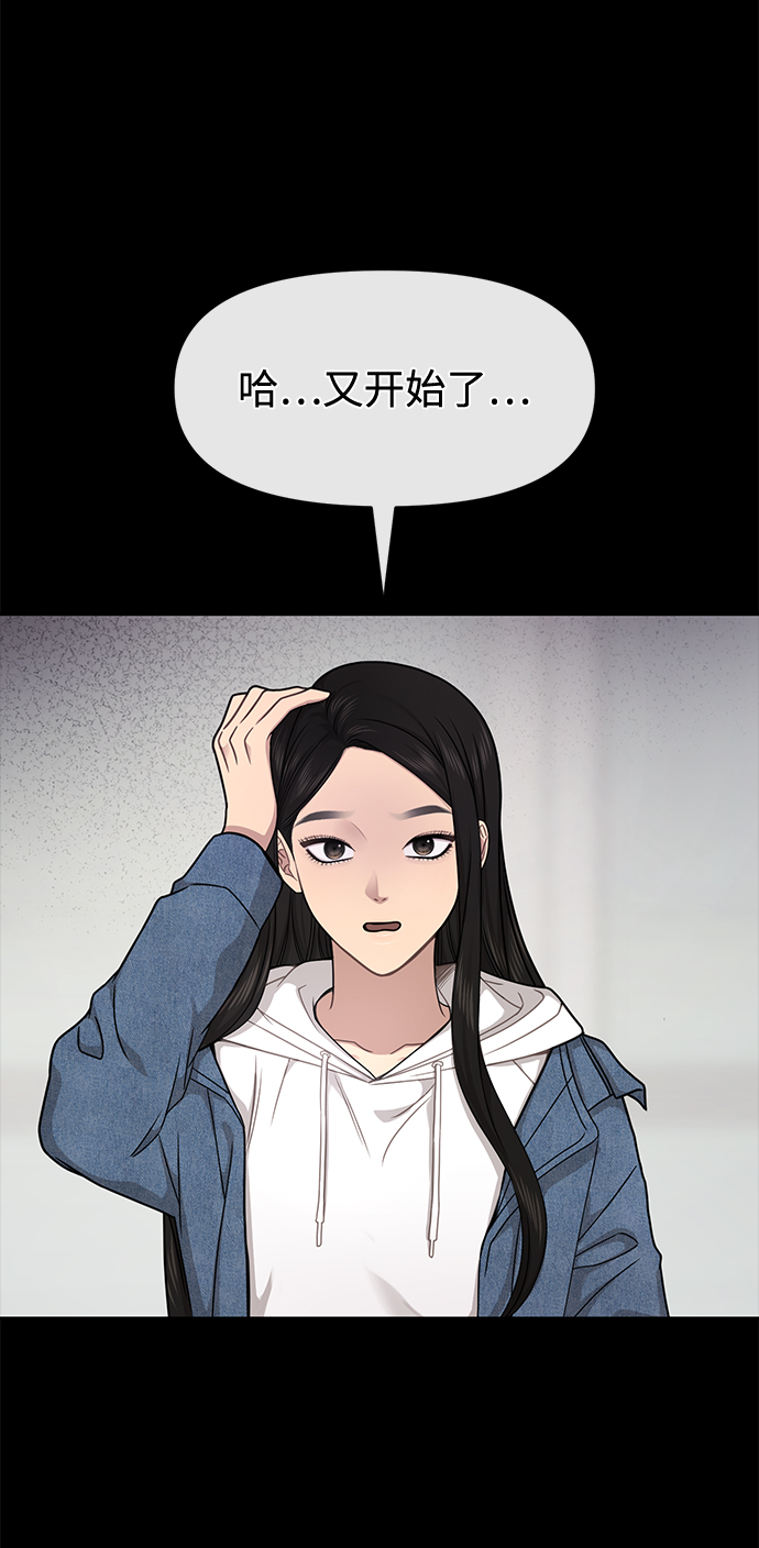 [第72话] 时尚愿望83