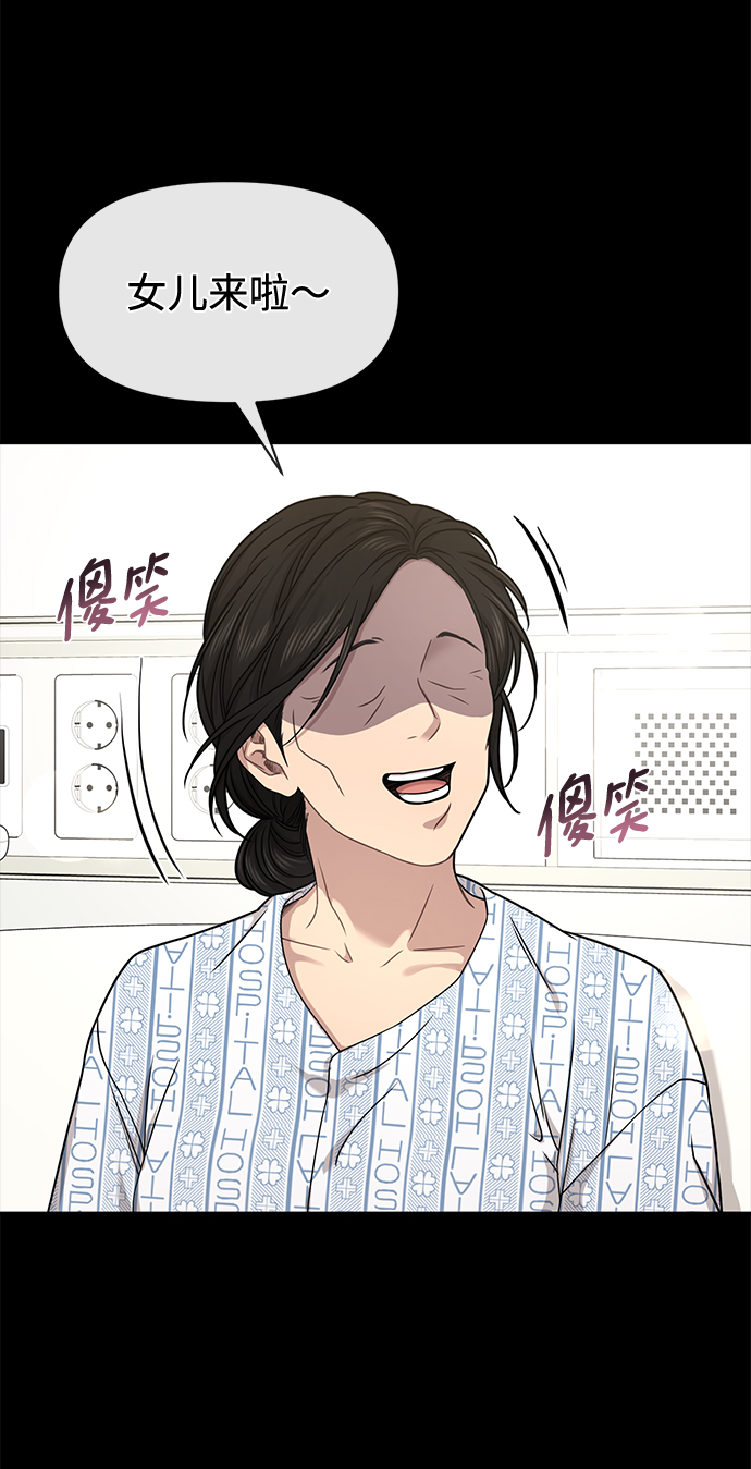 [第72话] 时尚愿望85