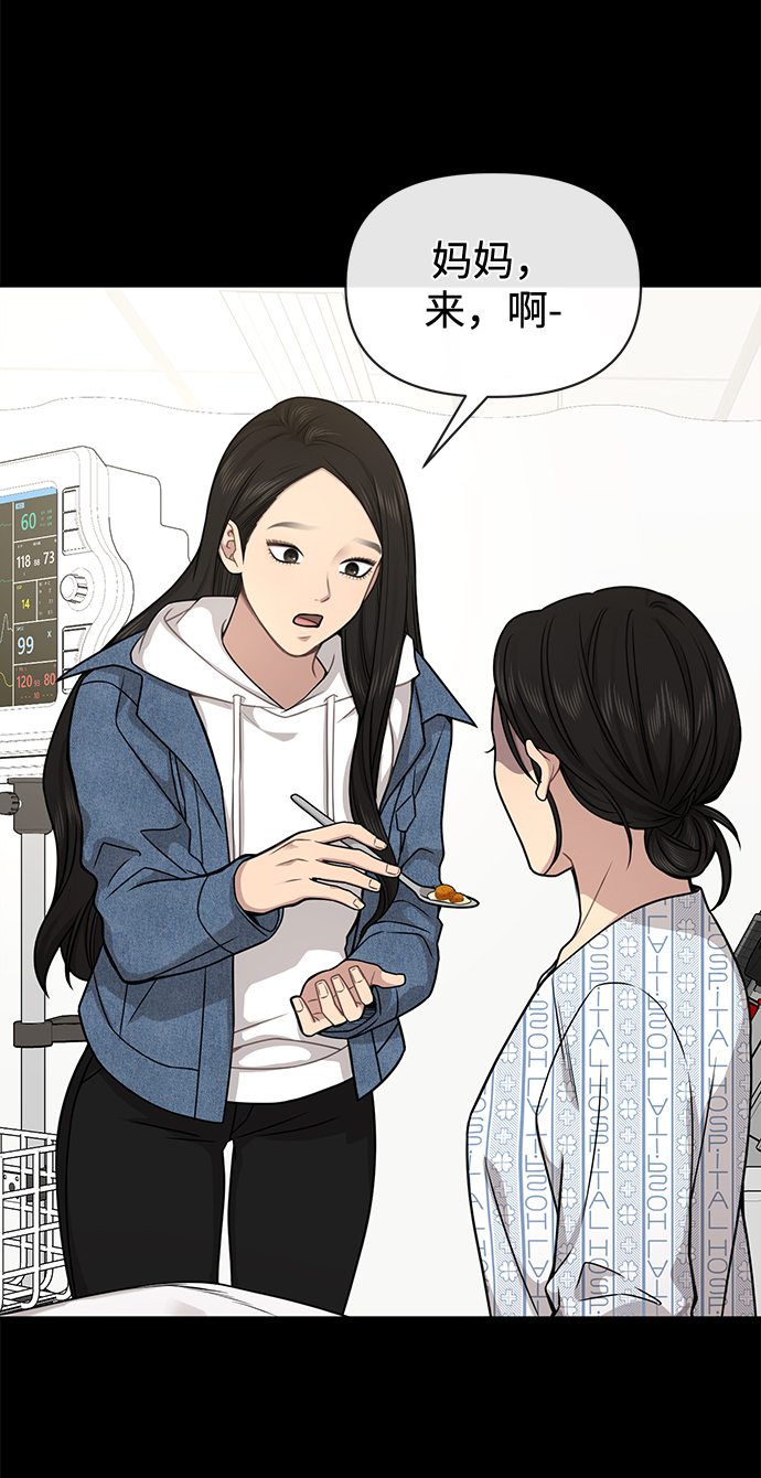 [第72话] 时尚愿望90