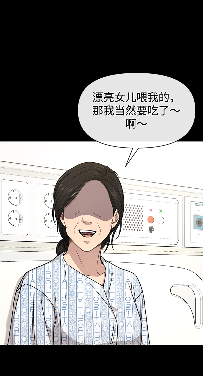 [第72话] 时尚愿望91
