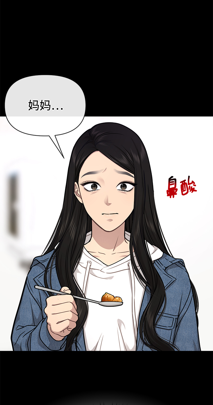 [第72话] 时尚愿望92