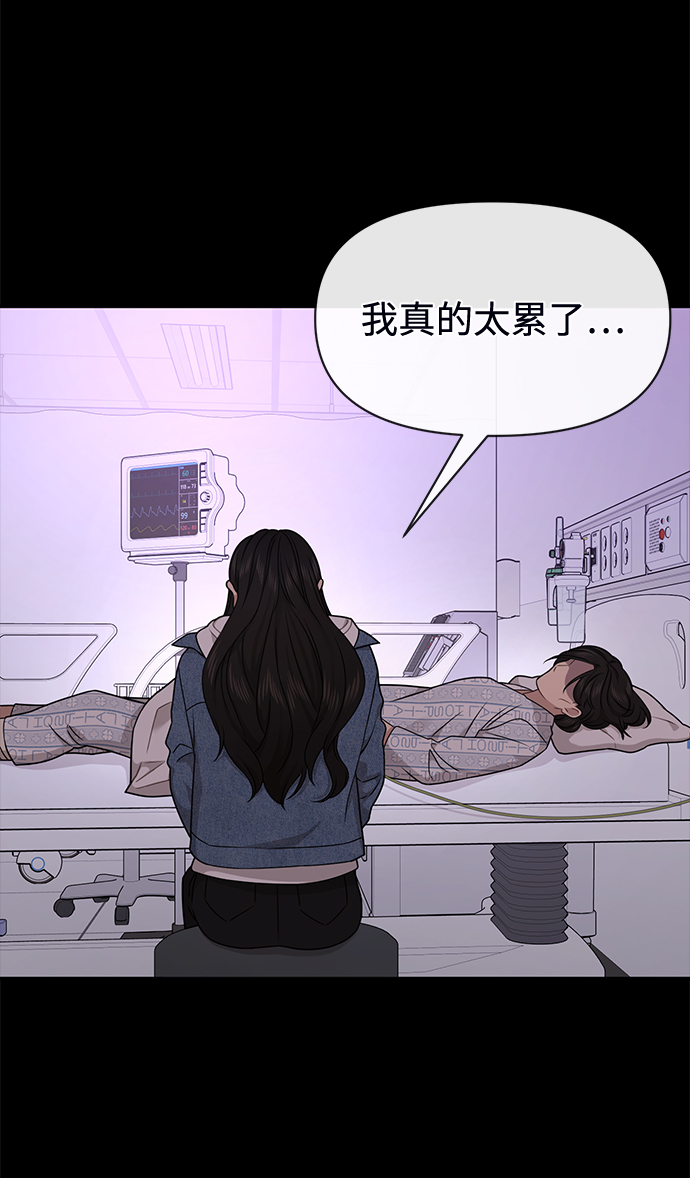 [第72话] 时尚愿望99
