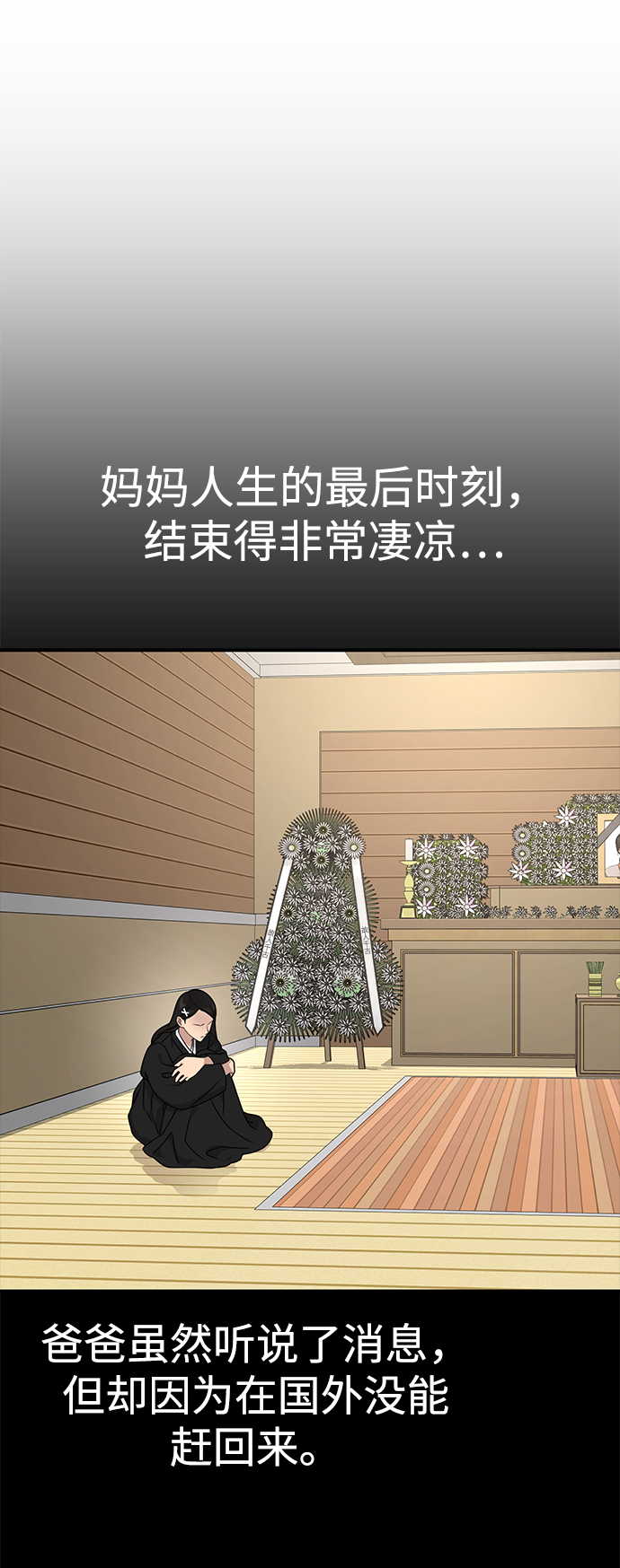[第73话] 时尚便当10