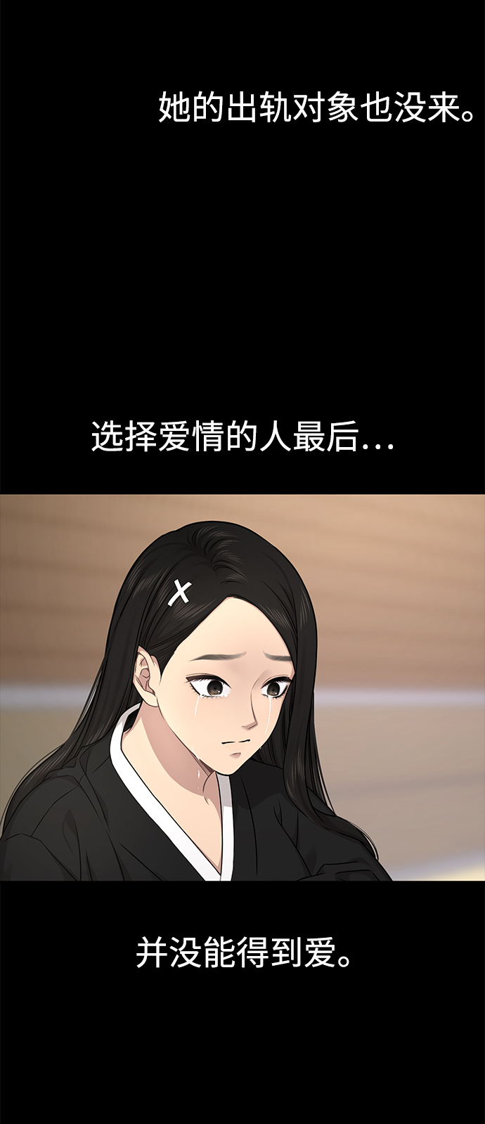 [第73话] 时尚便当11