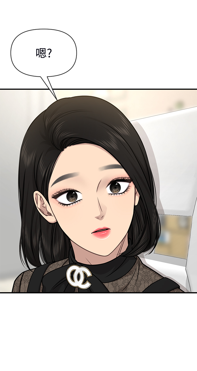 [第73话] 时尚便当111