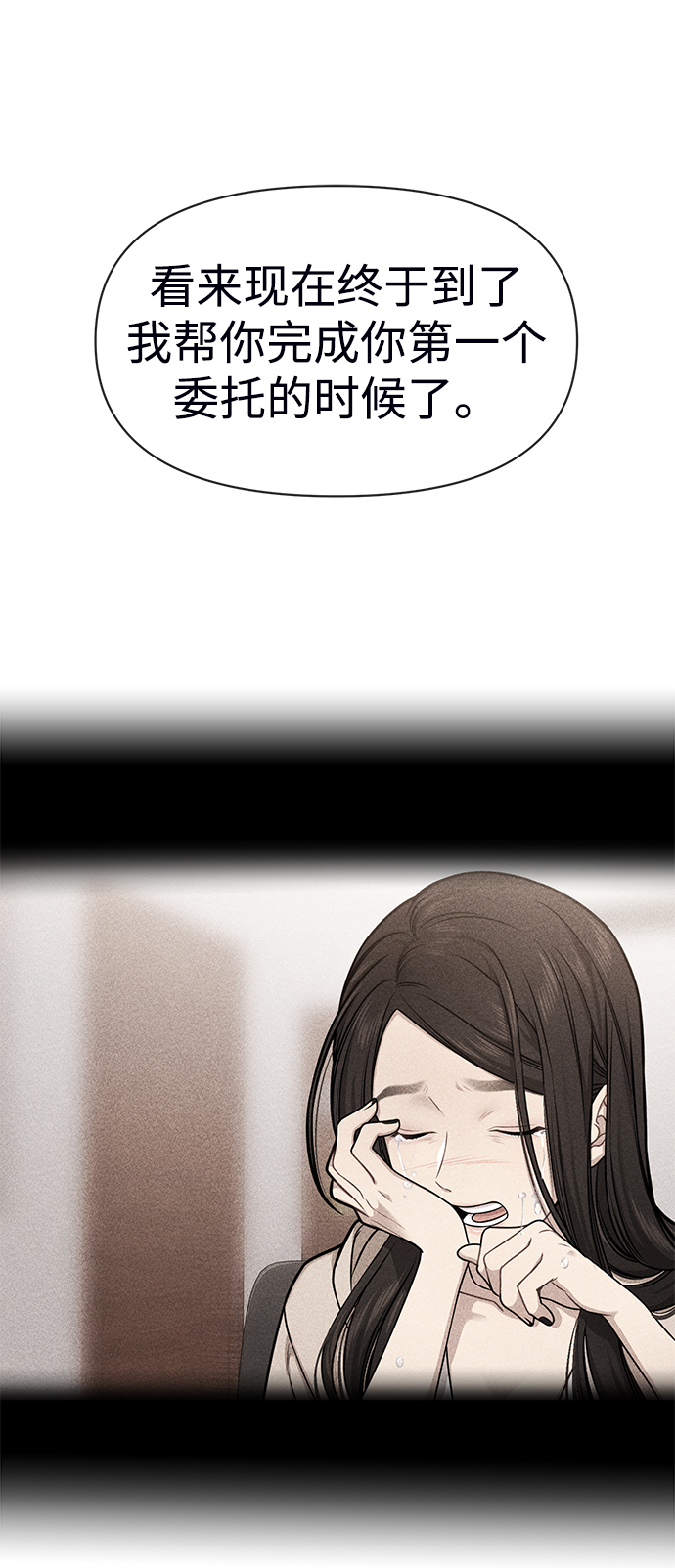 [第73话] 时尚便当112