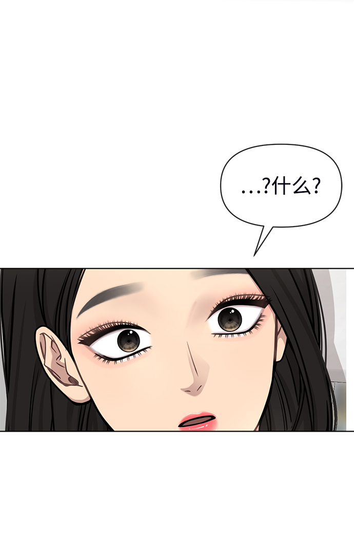 [第73话] 时尚便当113