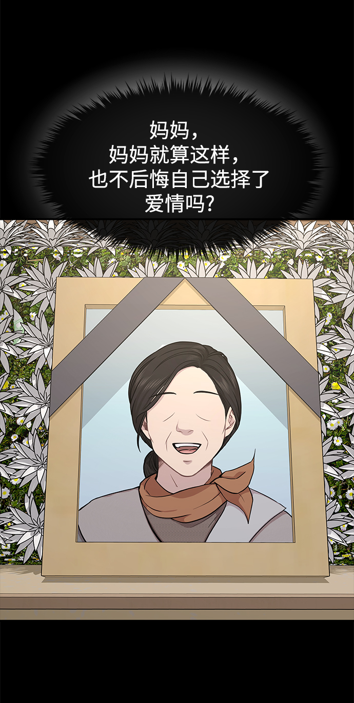 [第73话] 时尚便当12