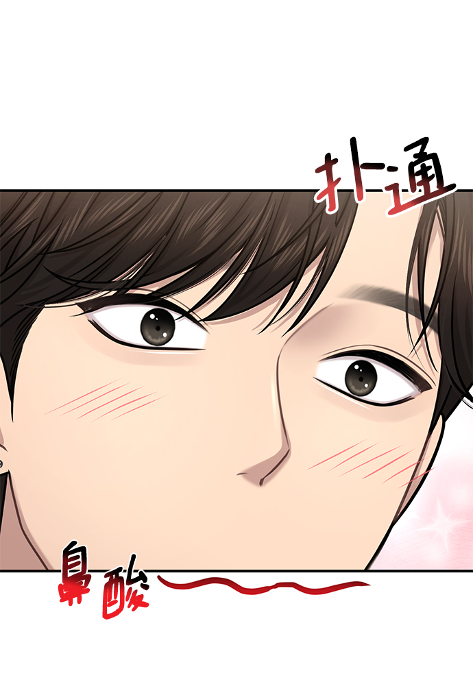 [第73话] 时尚便当17