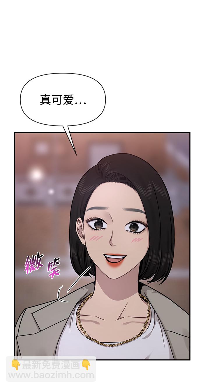 [第73话] 时尚便当19