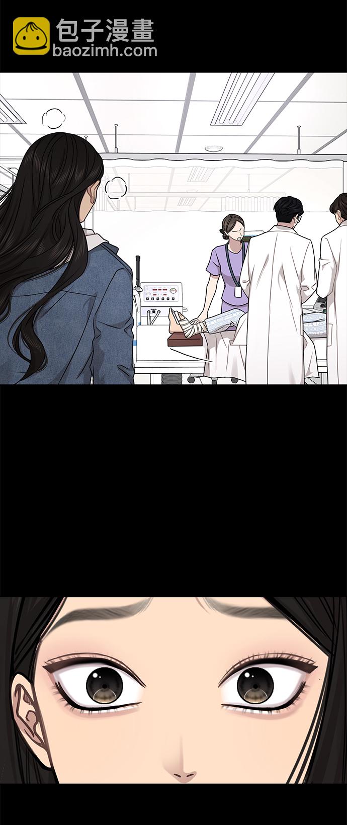 [第73话] 时尚便当2