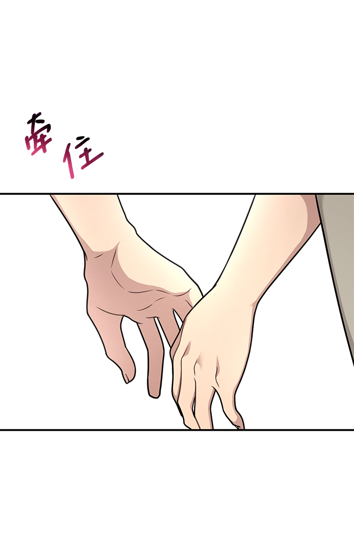 [第73话] 时尚便当20