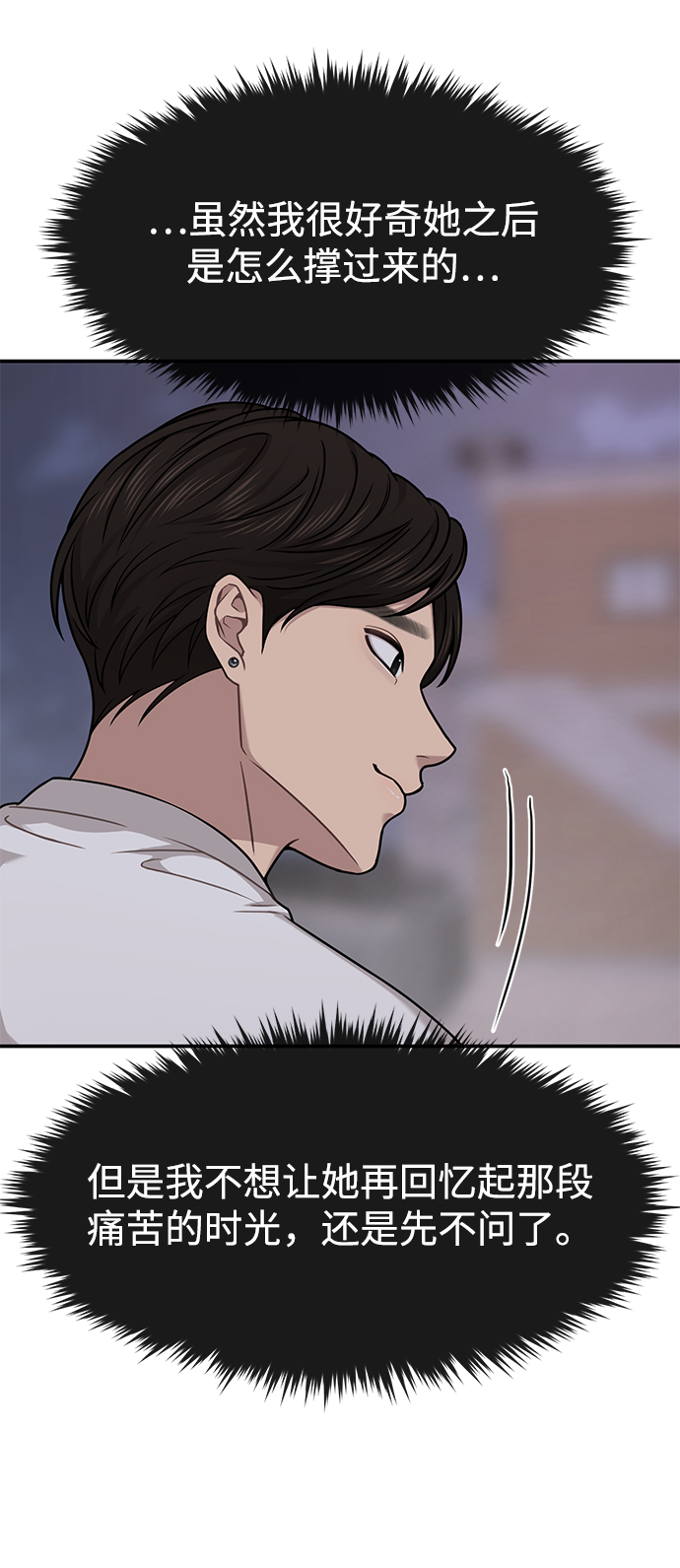 [第73话] 时尚便当25