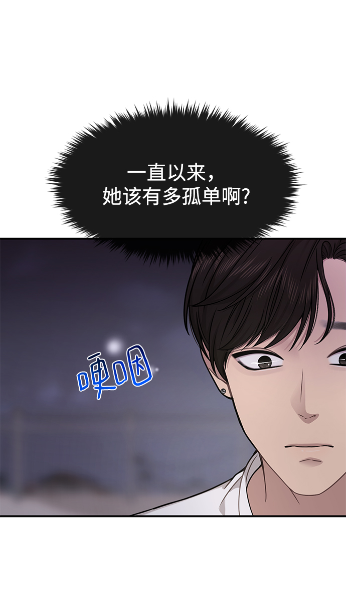 [第73话] 时尚便当27