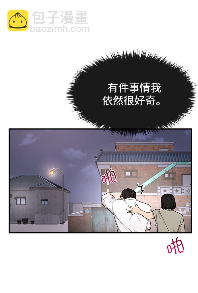 [第73话] 时尚便当30