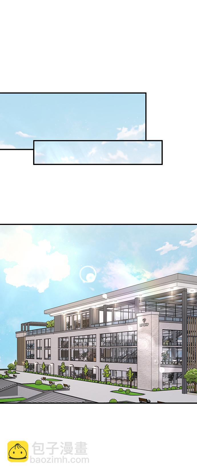 [第73话] 时尚便当33