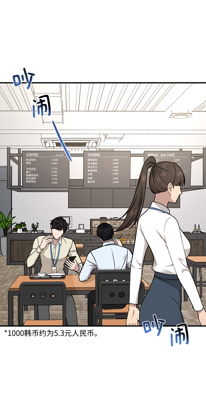 [第73话] 时尚便当34