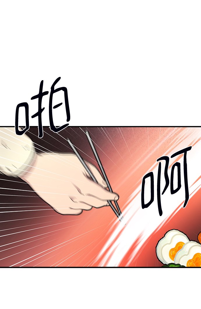 [第73话] 时尚便当39