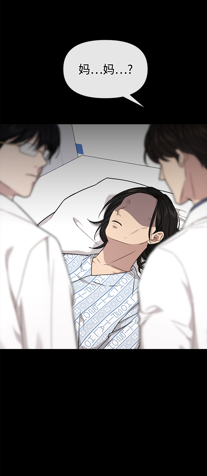 [第73话] 时尚便当4
