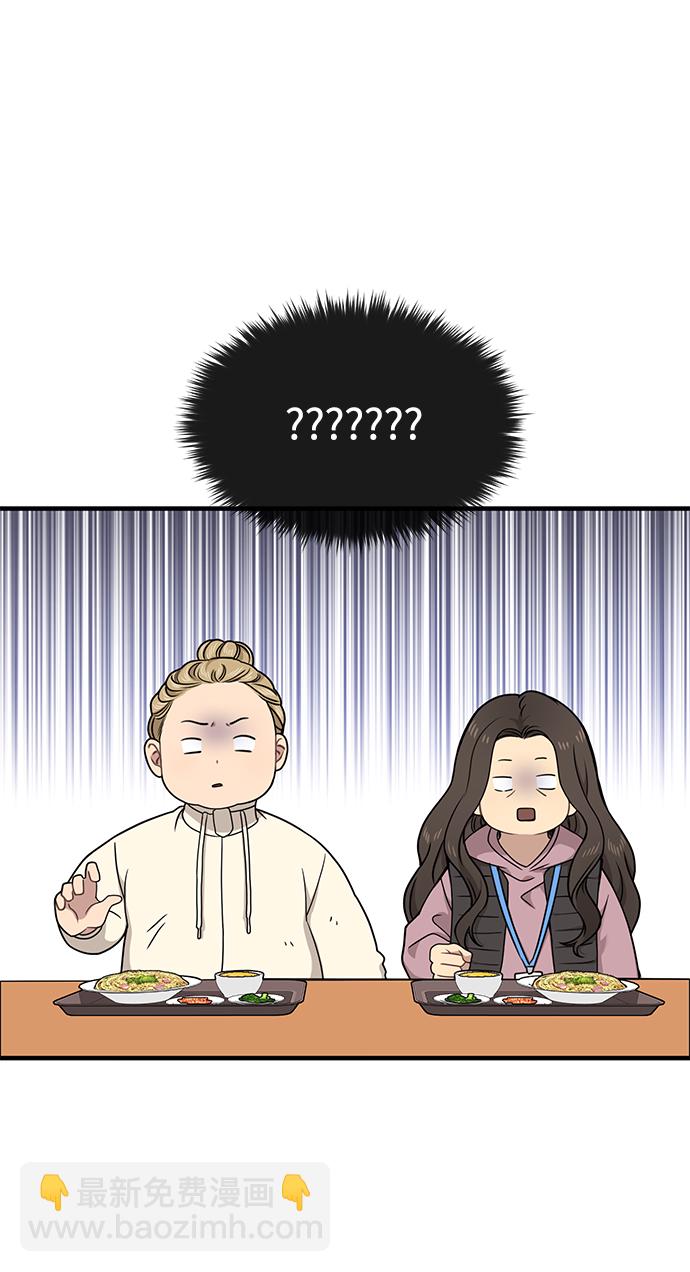[第73话] 时尚便当43