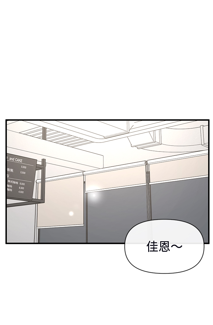 [第73话] 时尚便当49