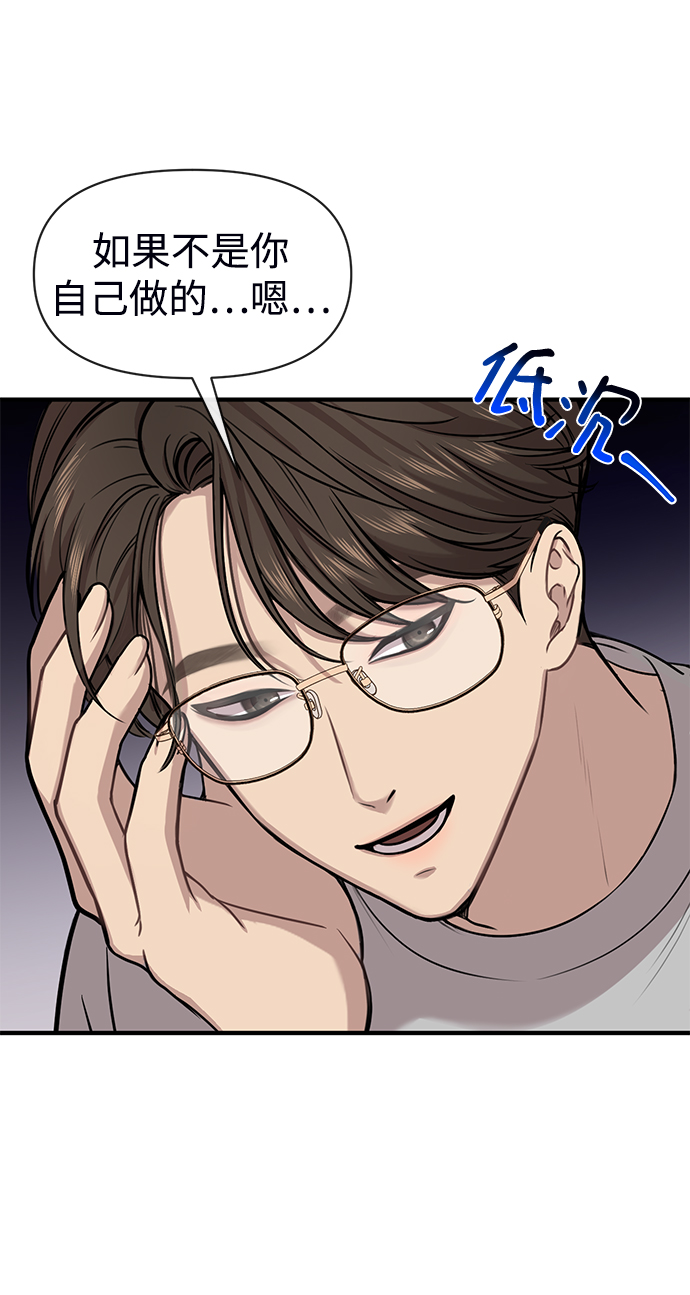 [第73话] 时尚便当59