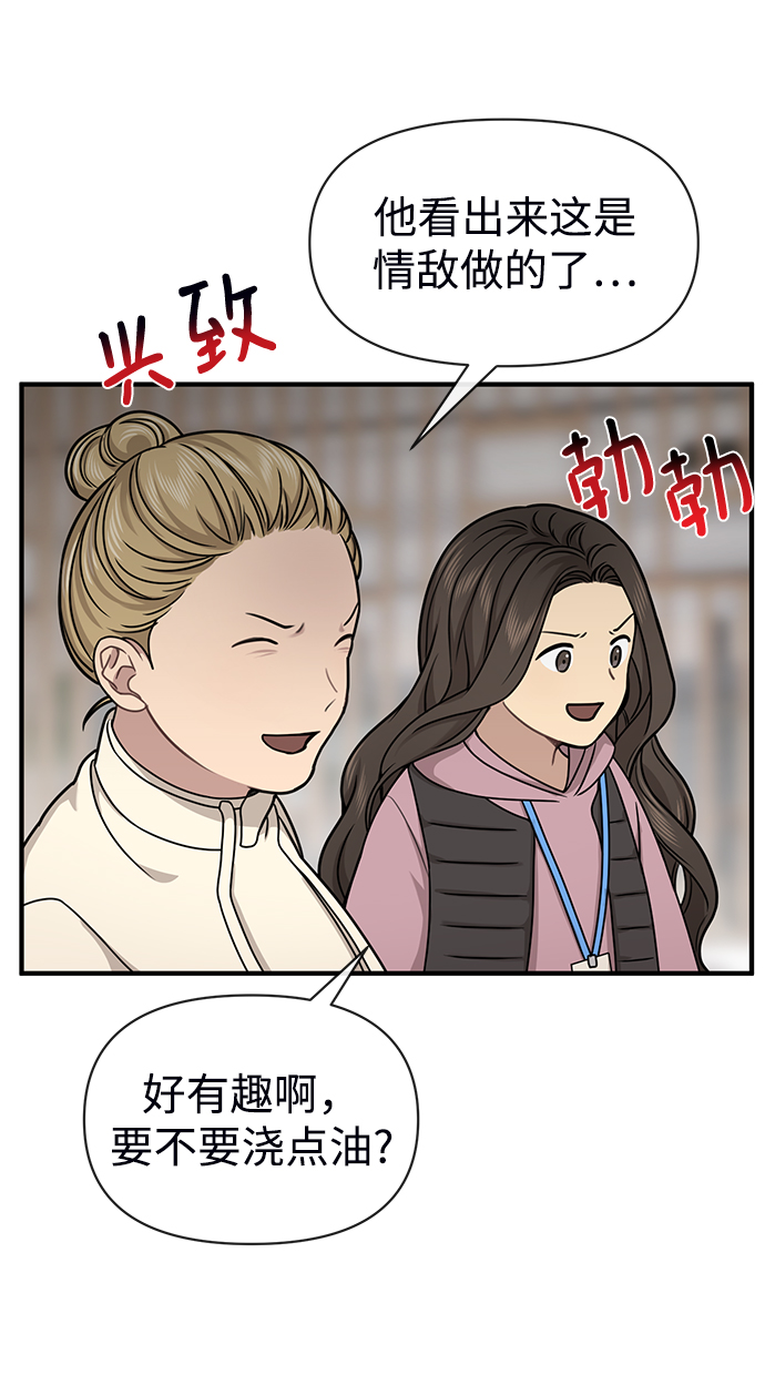 [第73话] 时尚便当60
