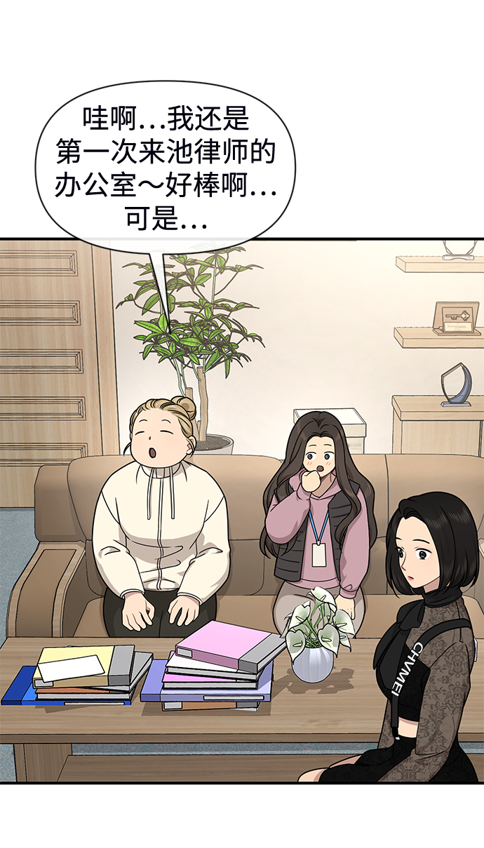 [第73话] 时尚便当69