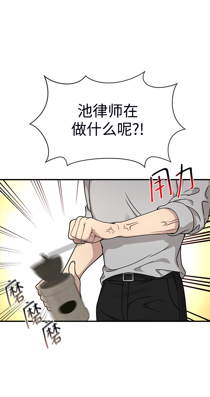 [第73话] 时尚便当70