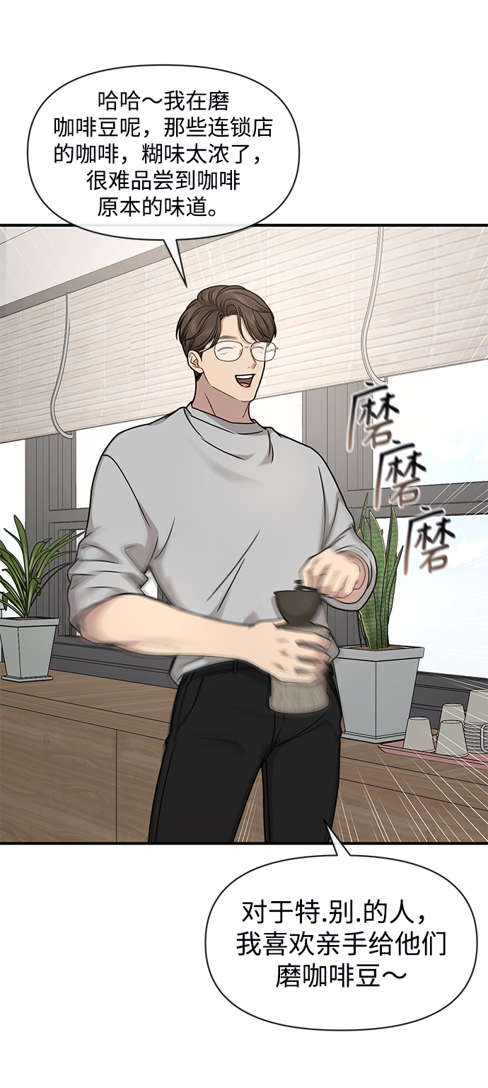 [第73话] 时尚便当71