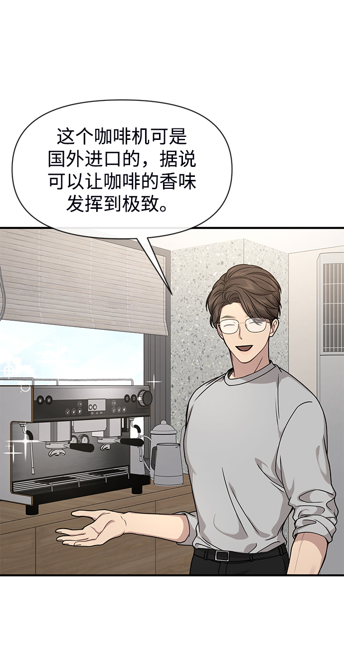 [第73话] 时尚便当72
