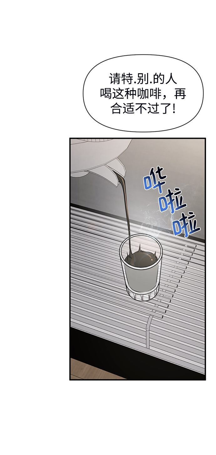 [第73话] 时尚便当73