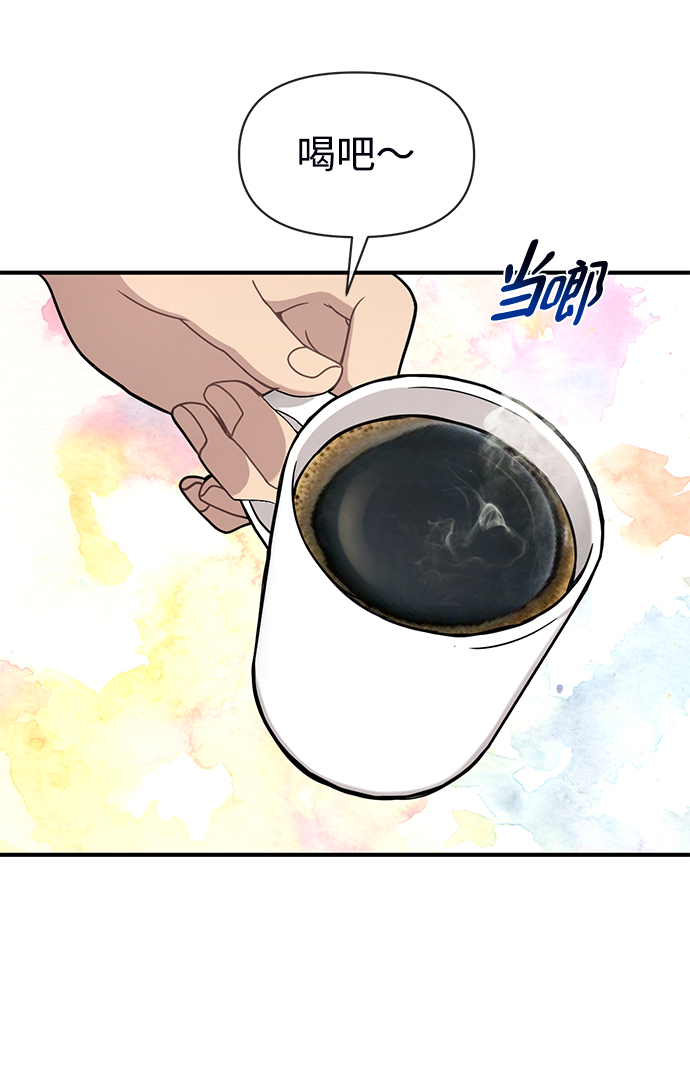 [第73话] 时尚便当74