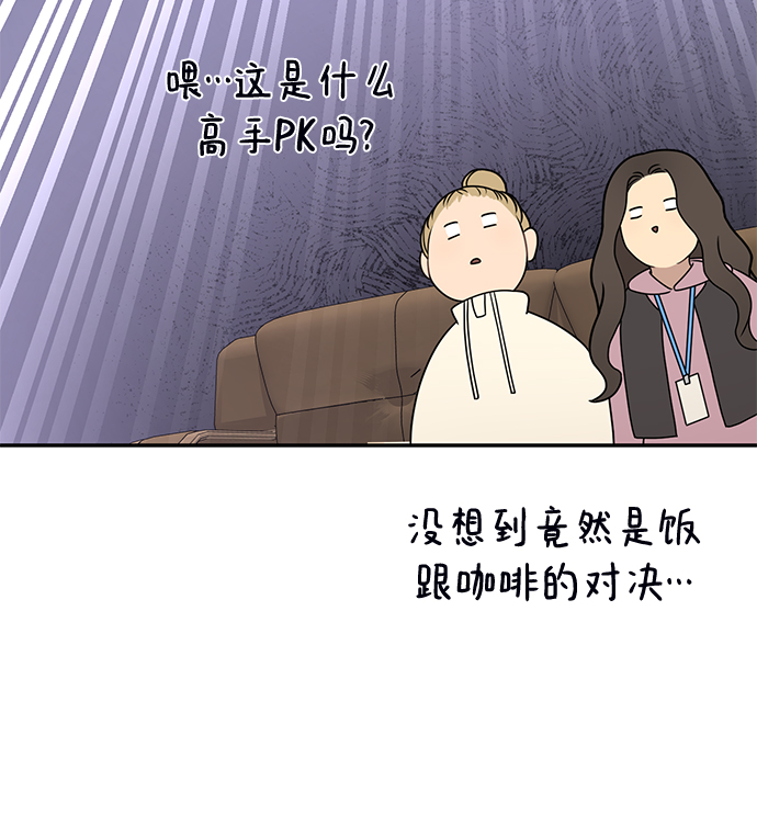 [第73话] 时尚便当82