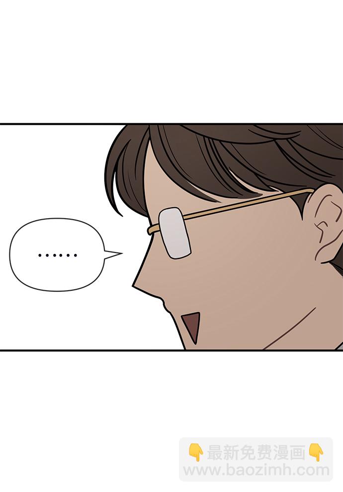 [第73话] 时尚便当85