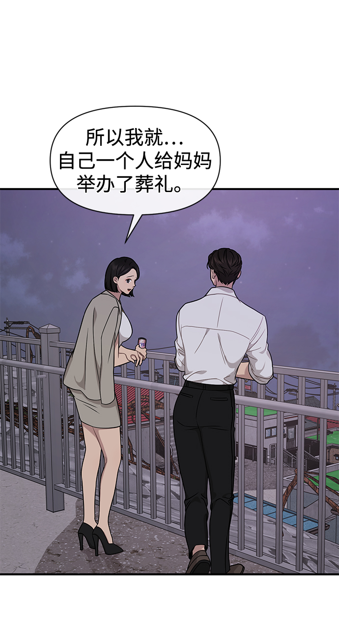 [第73话] 时尚便当9