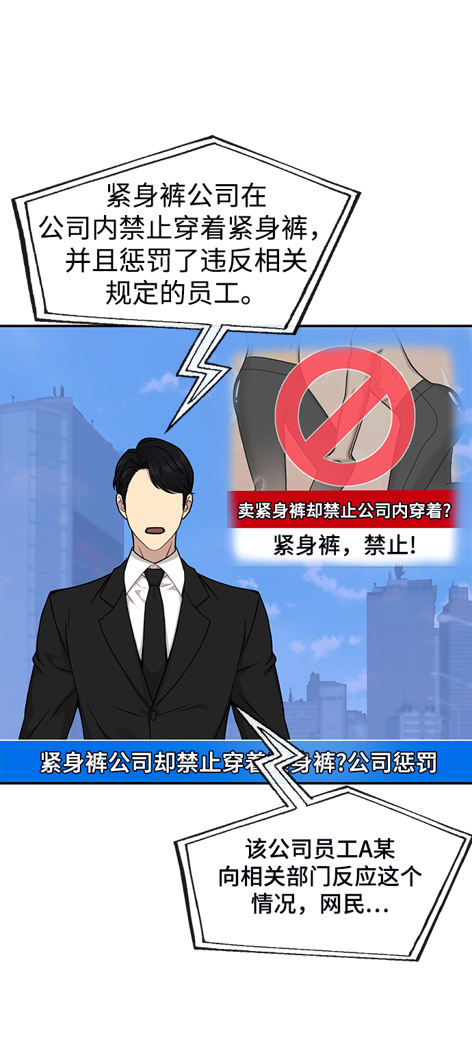 [第73话] 时尚便当98