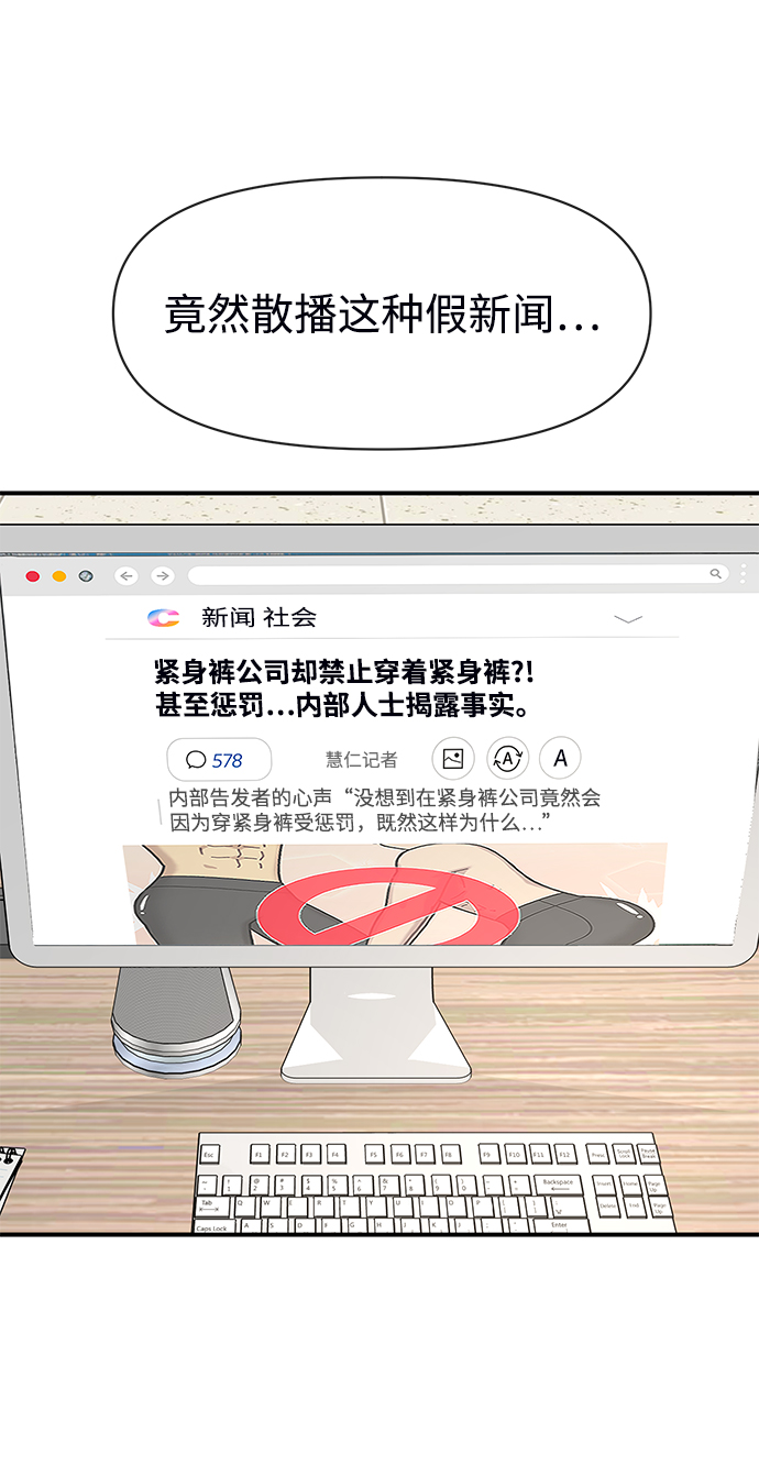 [第73话] 时尚便当99
