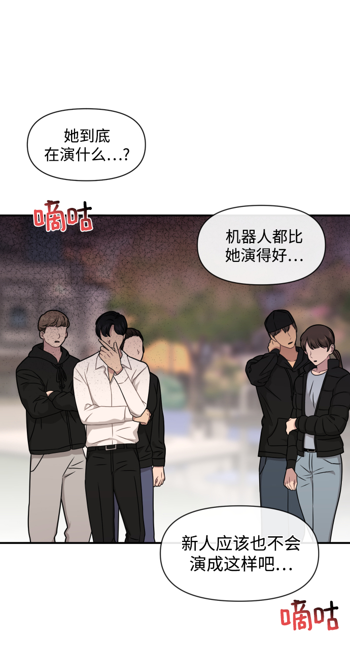 [第74话] 时尚演员101
