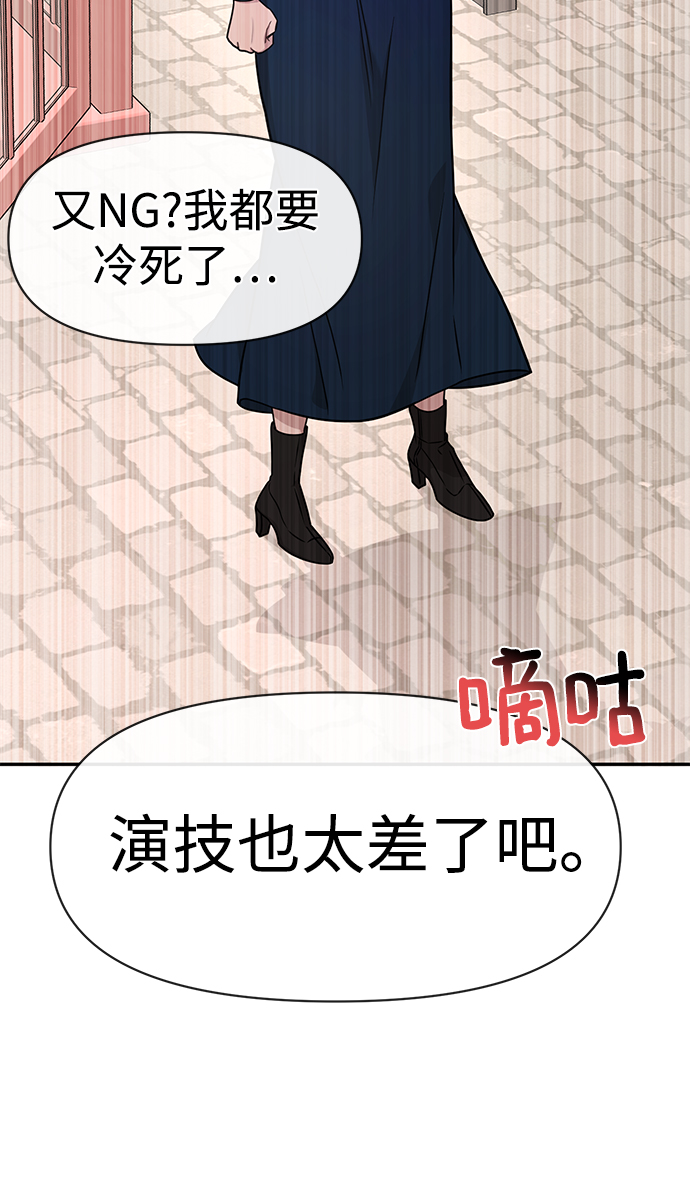 [第74话] 时尚演员107