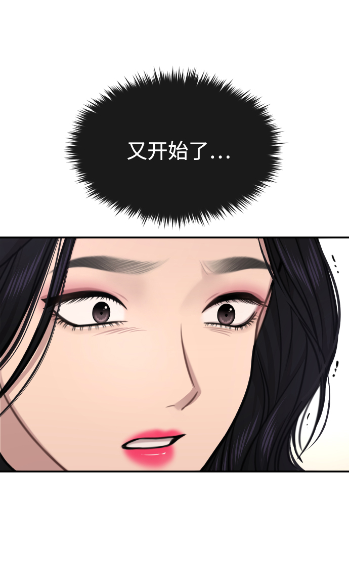 [第74话] 时尚演员108