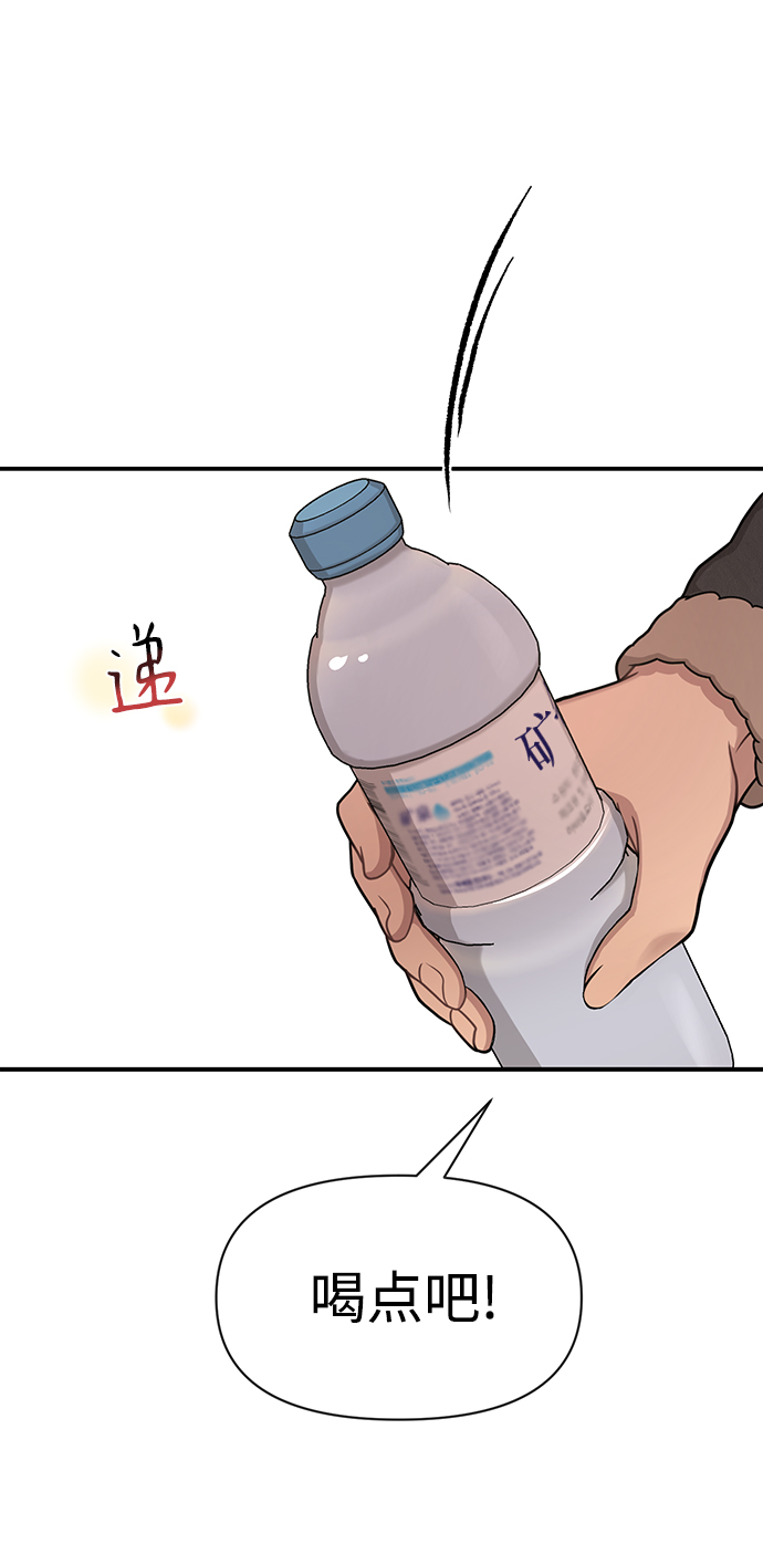 [第74话] 时尚演员113